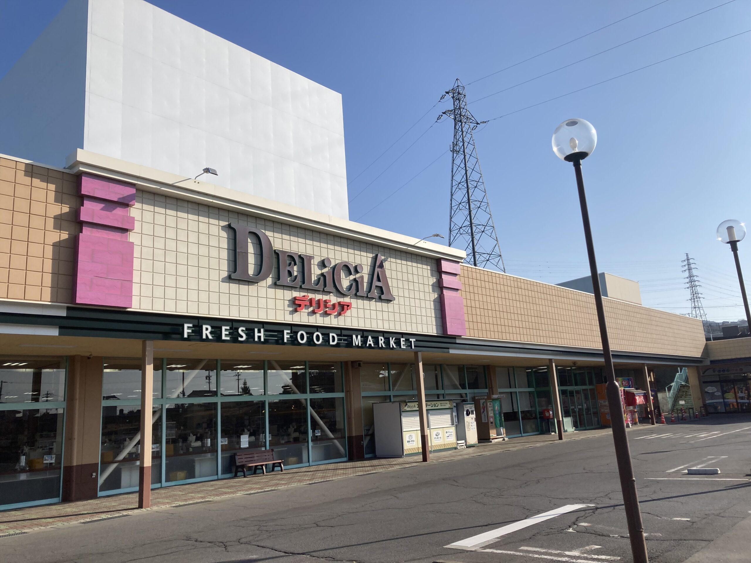 デリシア 小諸インター店