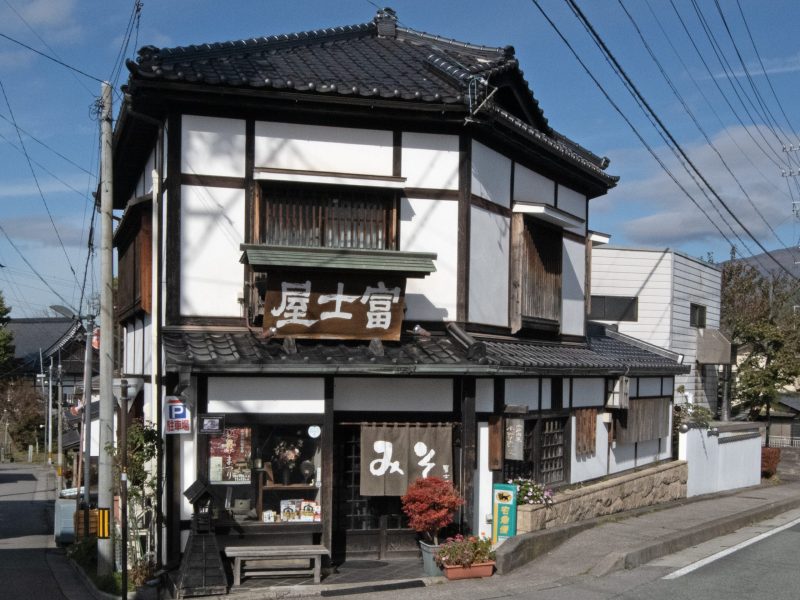 富士屋醸造