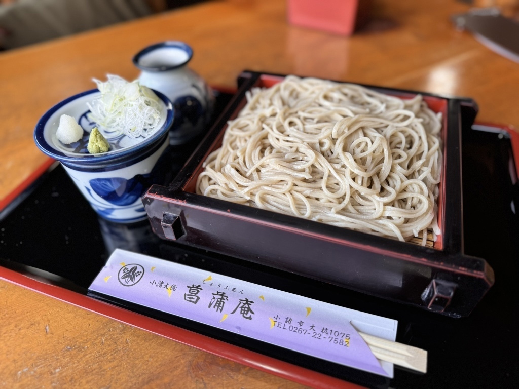 そば処 菖蒲庵